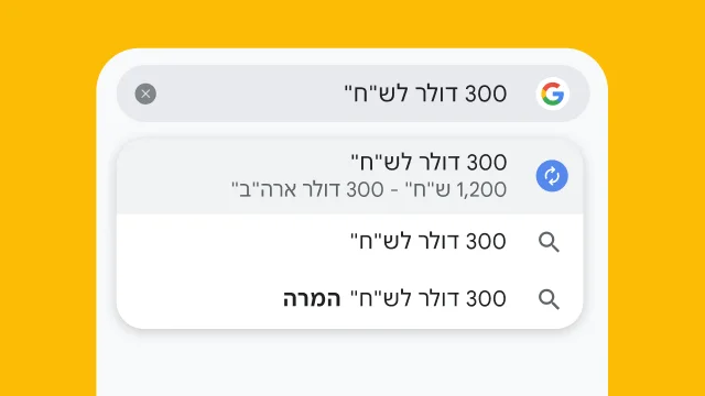 A user typed “300 usd to eur” into Chrome's address bar and it has instantly generated results.