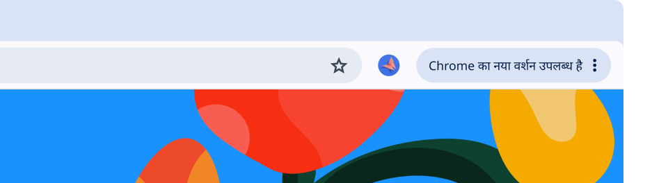 A browser UI features a green Update pill which tells the user it’s ready to be restarted for an automatic update.