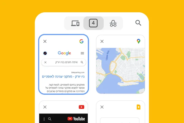 דפדפן בנייד טוען כרטיסיות מדפדפן מחשב, כולל מפות Google.