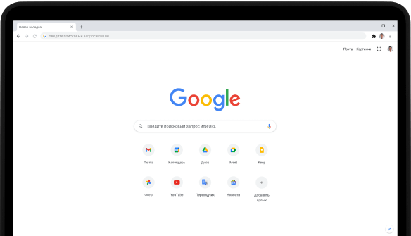 Не устанавливается Google Chrome: инструкция по решению проблемы