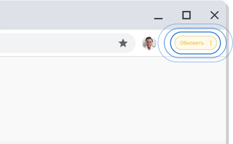 Как обновить Google Chrome - Компьютер - Cправка - Google Chrome