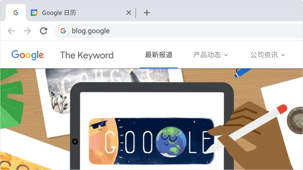 Chrome 浏览器窗口:其中有一个固定标签页和一个打开的常规标签页