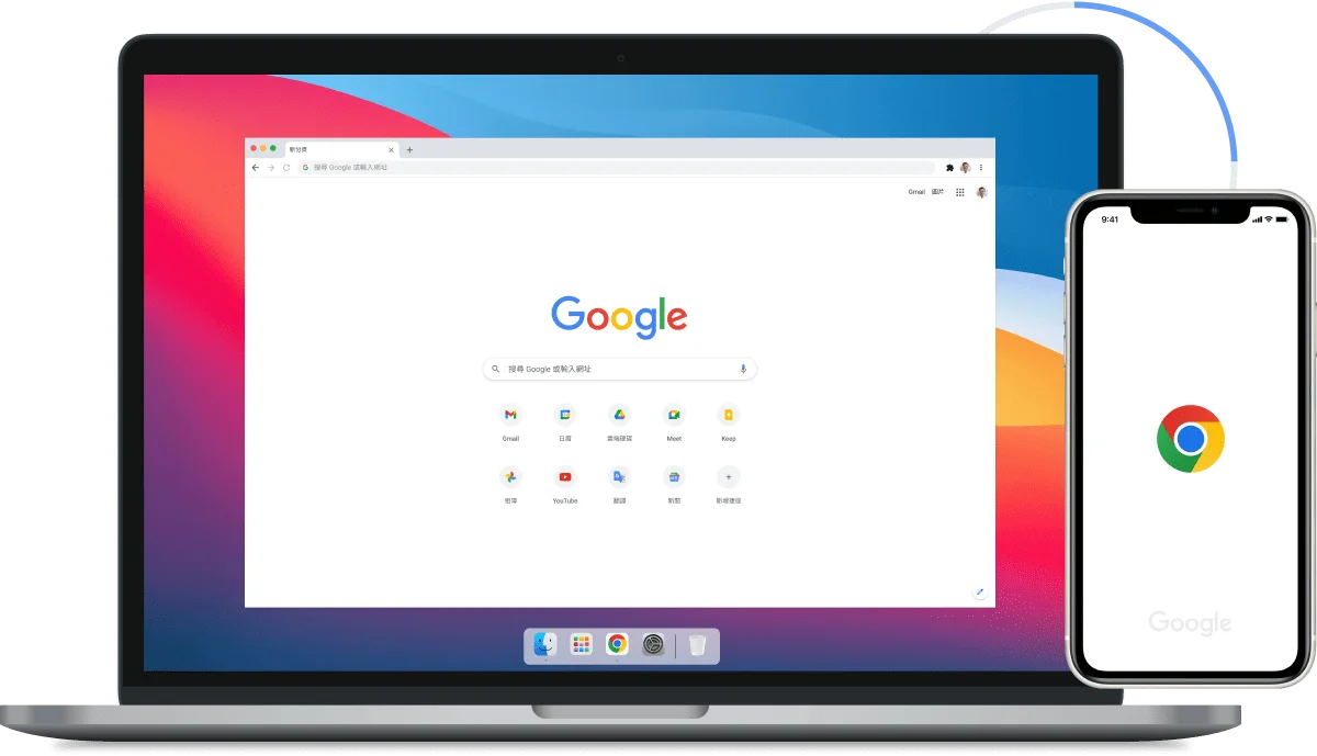筆記型電腦和行動裝置上顯示 Google Chrome 的圖片