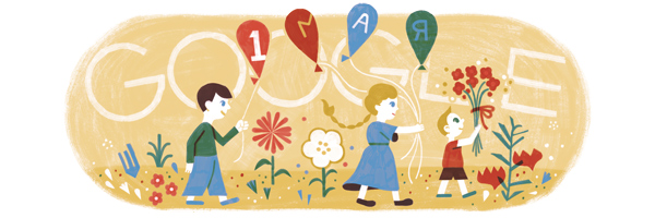 Stay and Play at Home with Popular Past Google Doodles: Garden Gnomes ...
