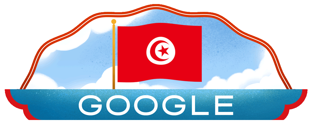 Tunisia National Day 2023