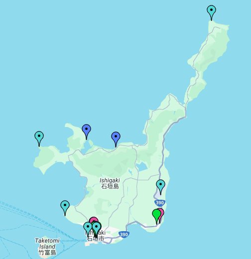 八重山 離島の旅 石垣島編 Google マイマップ