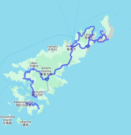 奄美大島 加計呂麻島歩き旅ルート図 Google マイマップ
